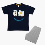 Παιδική Πυτζάμα Κοντομάνικη Starting My Day Minerva